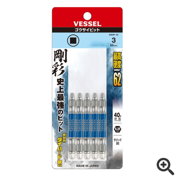 日本VESSEL威威 雙頭鋼彩四方頭批頭GS14503200