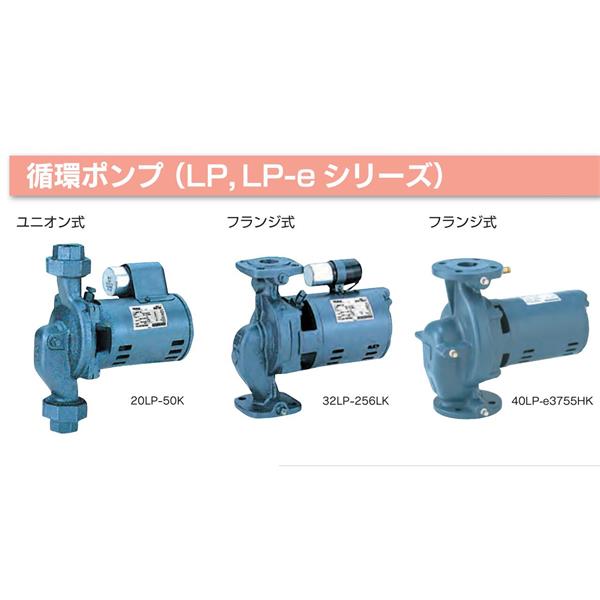 TERAL小~大流量/中揚程冷卻泵VKD142AC-e（-7W/-KS）
