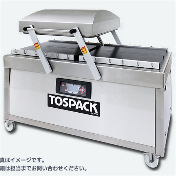 TOSEI東精精密真空包裝機V-5070BH