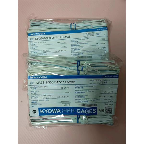 日本KYOWA防水箔式應(yīng)變片KFWB-5-120-C1-11 L15C3S