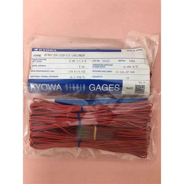 日本KYOWA防水箔式應(yīng)變片KFWB-5-120-C1-11 L15C3S
