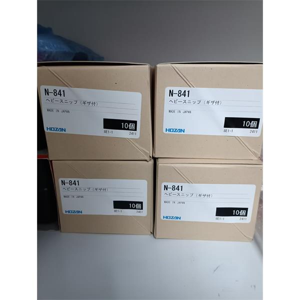 HOZAN日本工具集S-221-230